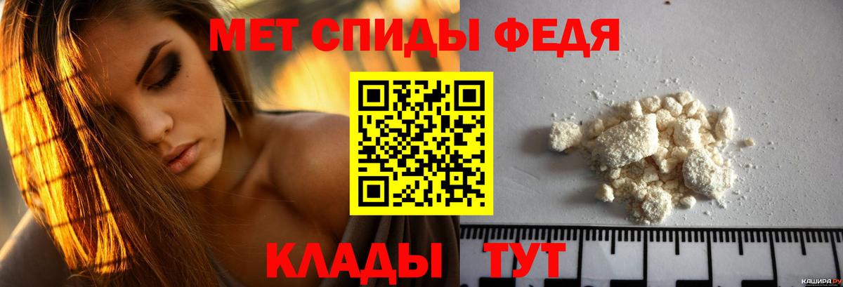 АМФ  Amphetamine VHQ  Вход с VPN  Первоуральск 