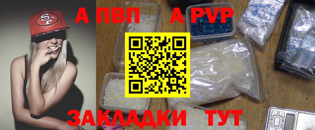 Cocaine  Гашиш  Вход с VPN  Первоуральск  Мефедрон  Мефедрон кристаллы  МАРИХУАНА 