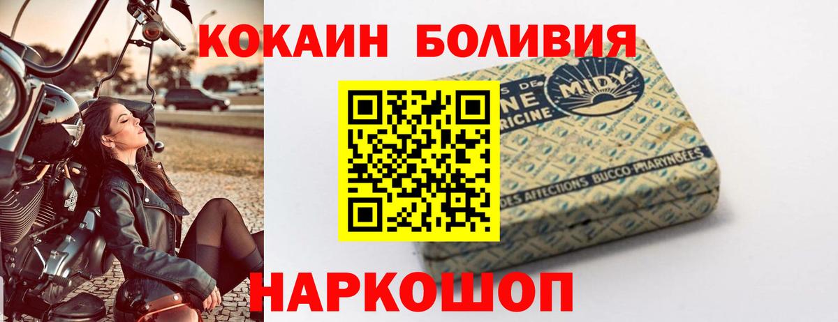 COCAIN 98%  Кокаин 99%  КОКАИН  Первоуральск  Вход с VPN 