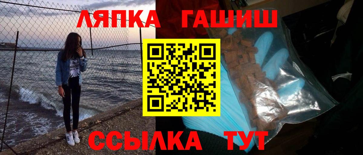 Первоуральск  Гашиш Изолятор  Вход с VPN  Гашиш индика сатива 