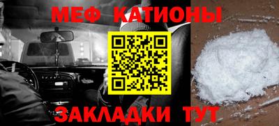 стафф Ангарск
