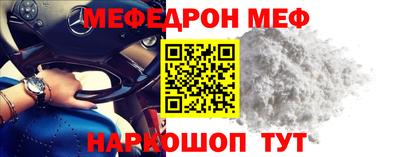 амфетамин Анапа
