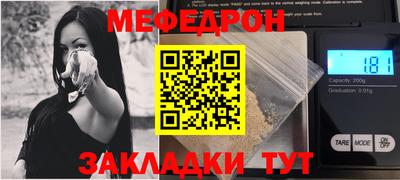 мефедрон Анжеро-Судженск