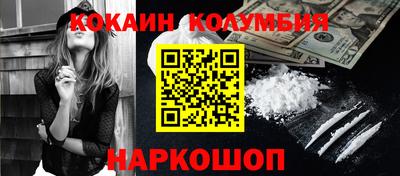 стафф Ангарск