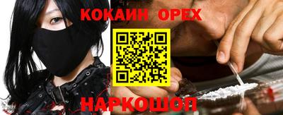 стафф Ангарск