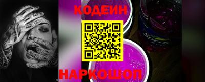 амфетамин Анапа