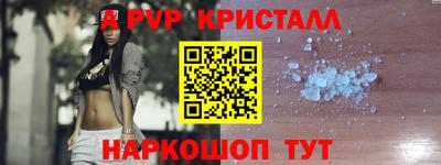 мефедрон Анжеро-Судженск