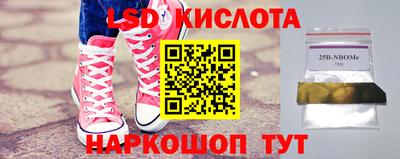 мефедрон Анжеро-Судженск