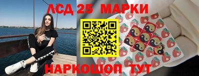 стафф Ангарск