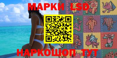 амфетамин Анапа