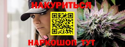стафф Ангарск