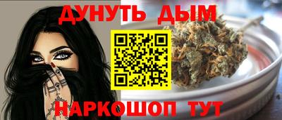 мефедрон Анжеро-Судженск