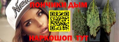 стафф Ангарск