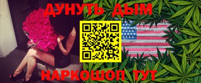 амфетамин Анапа