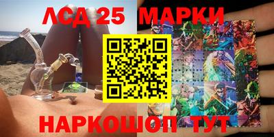 стафф Ангарск