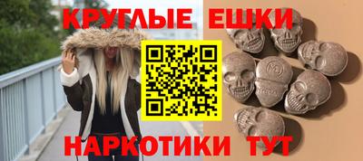 мефедрон Анжеро-Судженск