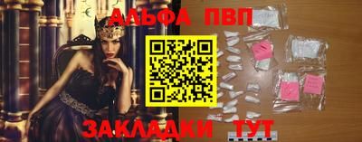 амфетамин Анапа