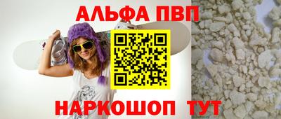 мефедрон Анжеро-Судженск