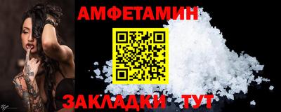 стафф Ангарск