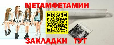 амфетамин Анапа