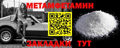 амфетамин Анапа