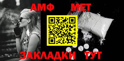 мефедрон Анжеро-Судженск
