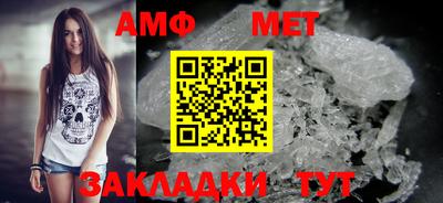 стафф Ангарск