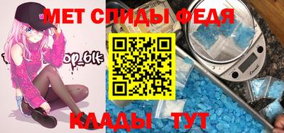 стафф Ангарск