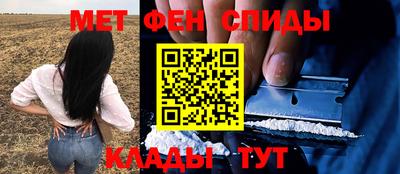 стафф Ангарск