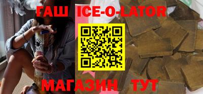 стафф Ангарск