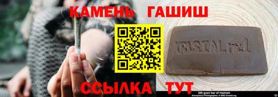 стафф Ангарск
