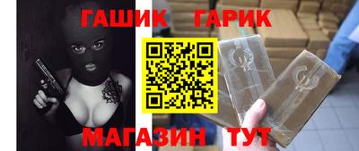 мефедрон Анжеро-Судженск