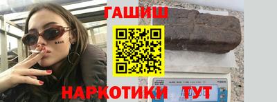 стафф Ангарск