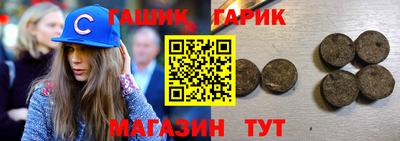 мефедрон Анжеро-Судженск