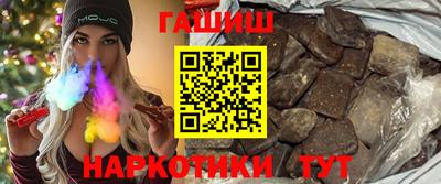 мефедрон Анжеро-Судженск