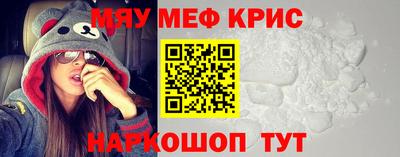мефедрон Анжеро-Судженск
