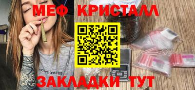 стафф Ангарск