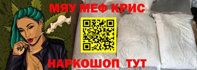 стафф Ангарск