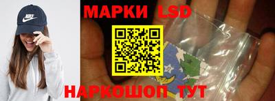 мефедрон Анжеро-Судженск