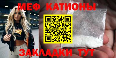 стафф Ангарск