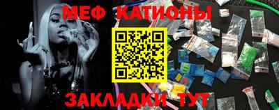 мефедрон Анжеро-Судженск