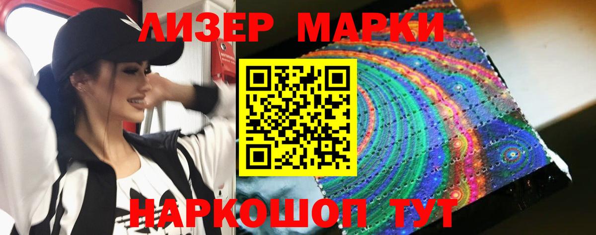 Лсд 25 экстази ecstasy Первоуральск