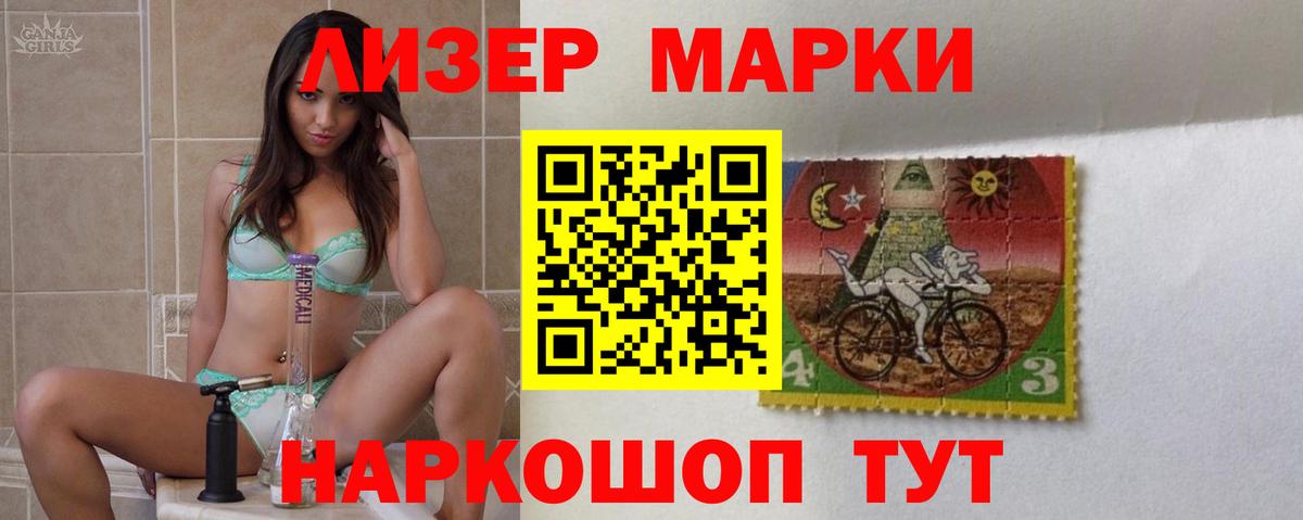 LSD-25 экстази  LSD-25 экстази кислота  Первоуральск  Вход с VPN  гидра   ЛСД экстази ecstasy 