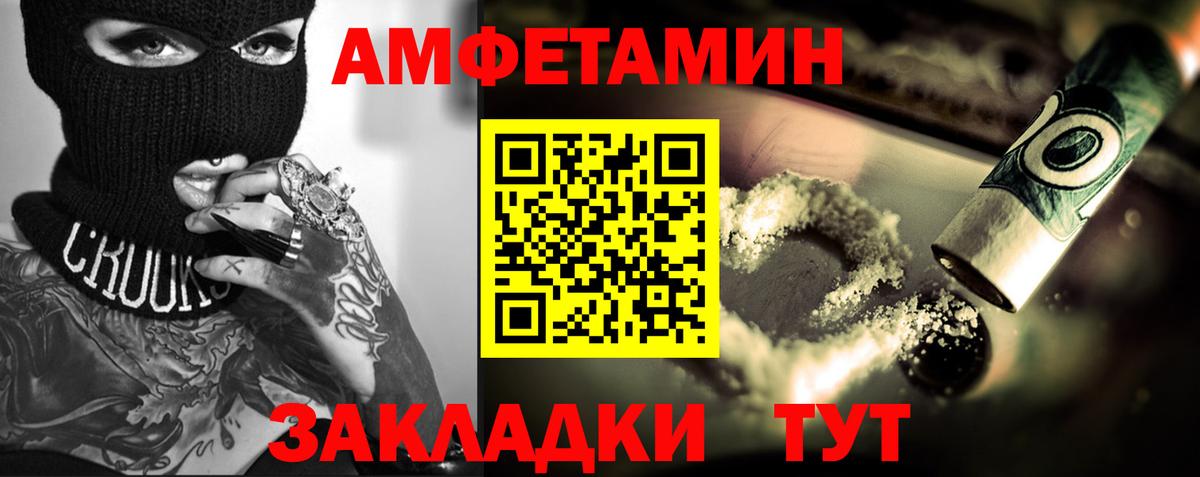 Первитин винт Первоуральск