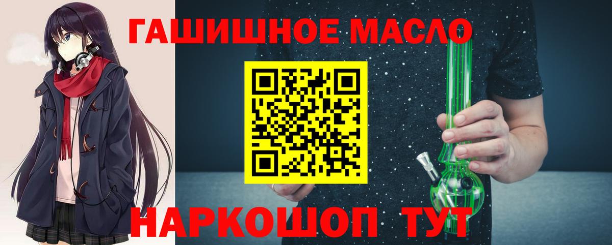 Дистиллят ТГК гашишное масло  ТГК Wax  Первоуральск  Вход с VPN 