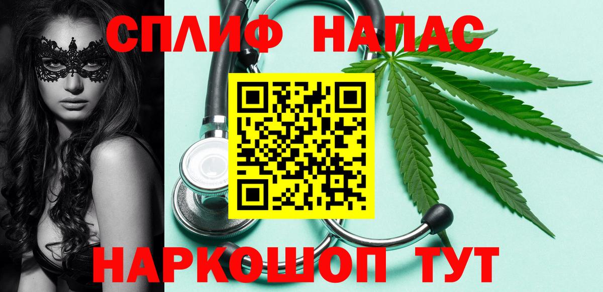 Каннабис SATIVA & INDICA  Конопля VHQ  Первоуральск  Вход с VPN 