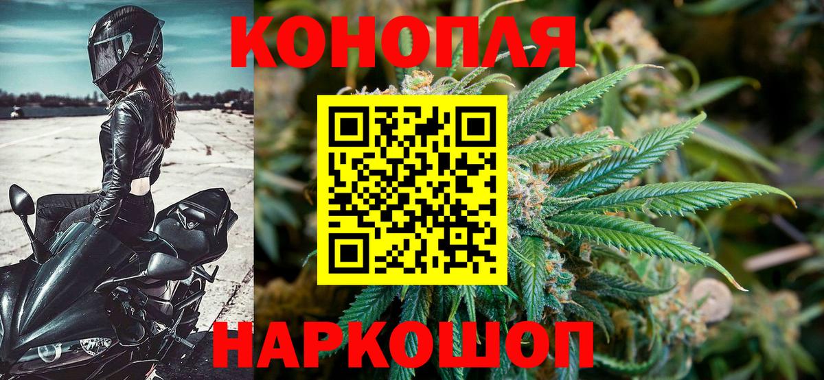 Конопля тримм Первоуральск